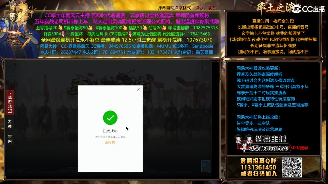 X1208兵和开荒配将满红出租 第1段