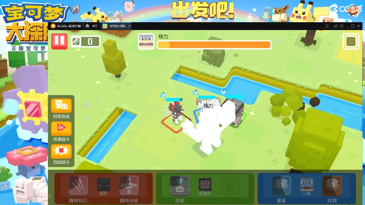 没闪光的第三十五天～
