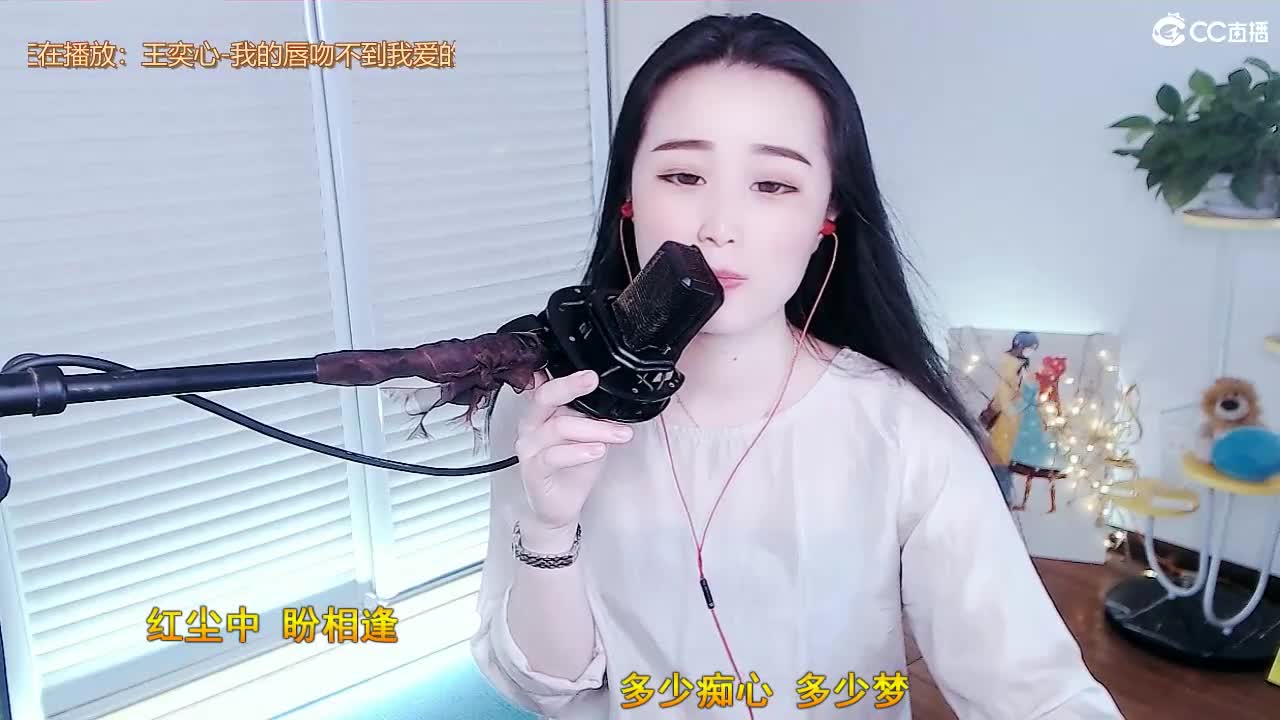 唱歌坤坤是认真的！