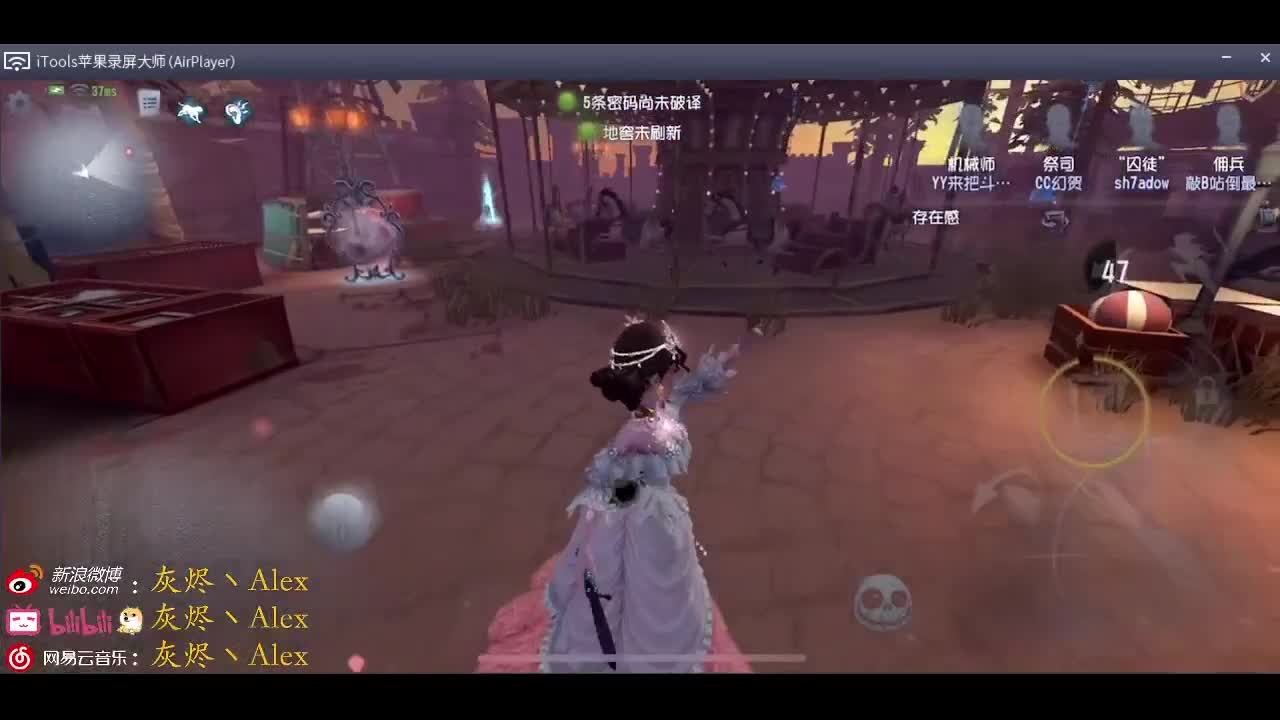 我，捞，练