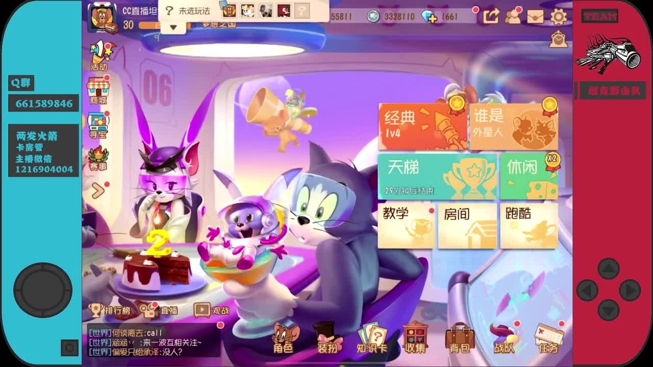 我来啦~