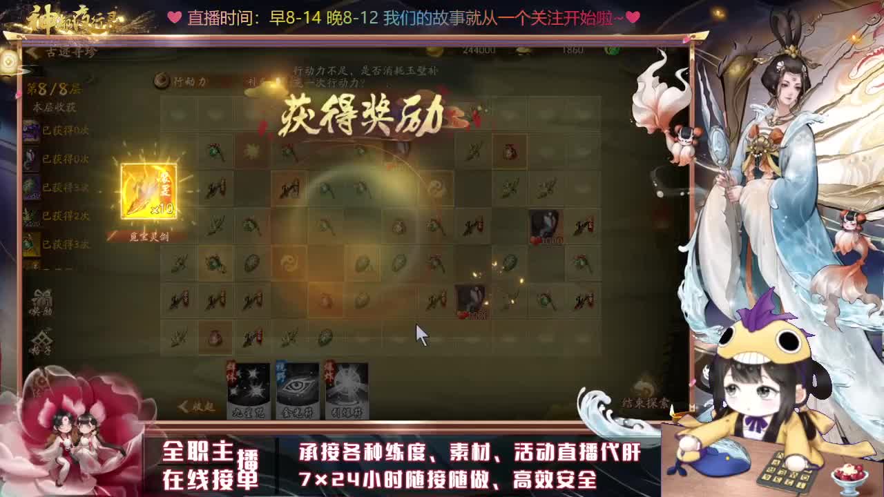 接排塔爬塔活动代肝托管 第2段