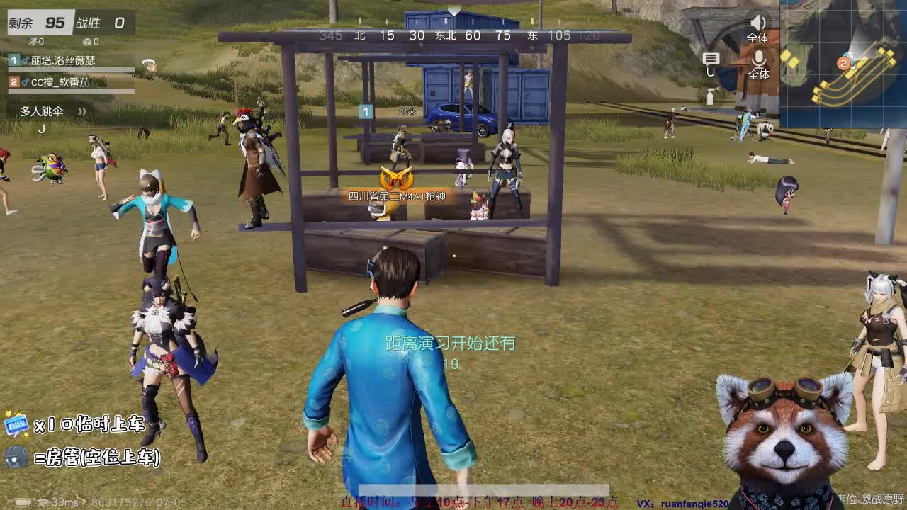 白旗舰是个啥？ 第2段