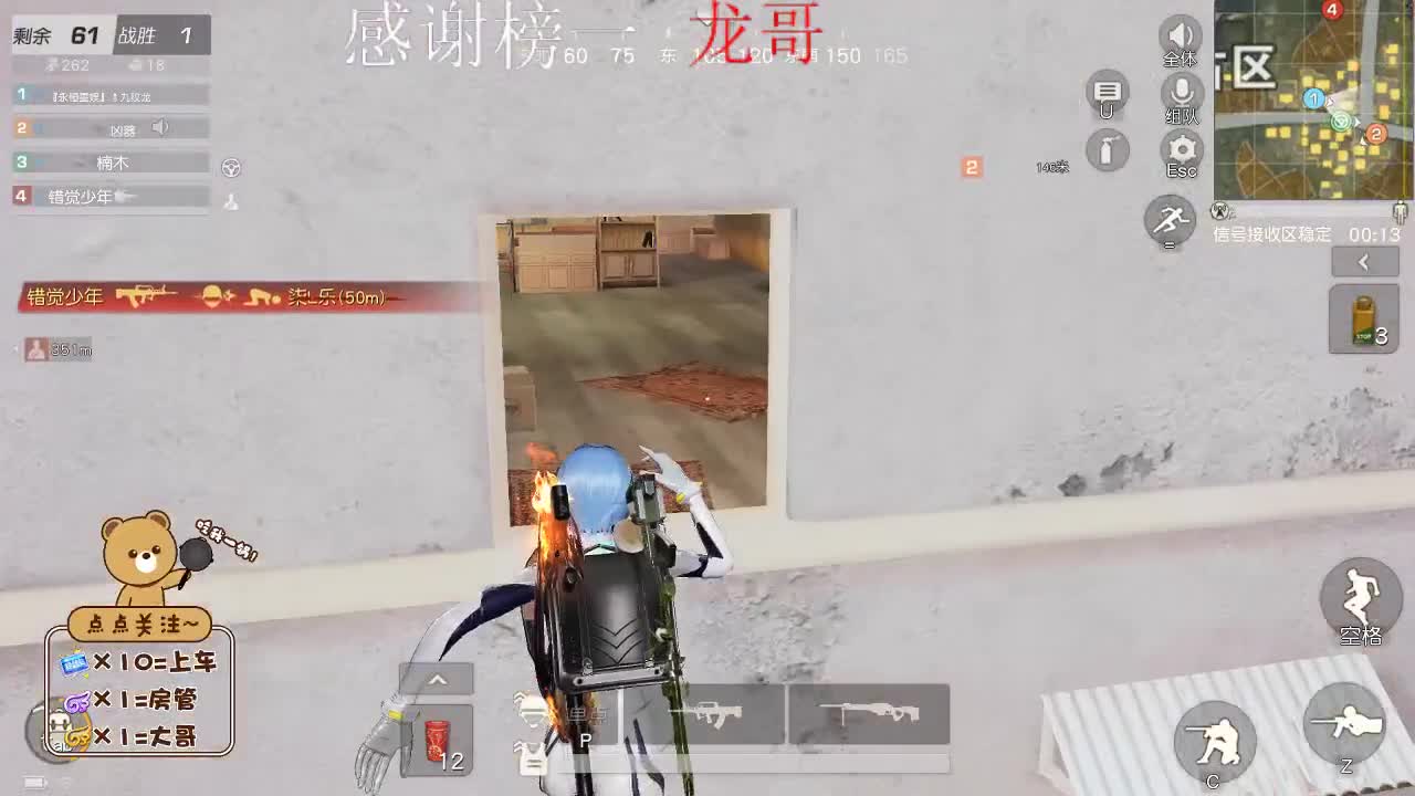 不问归期 第1段