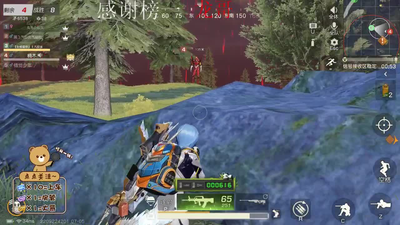 不问归期 第2段