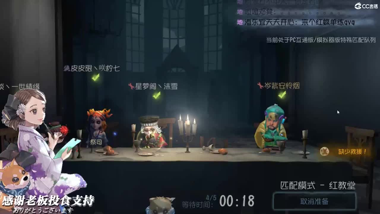 今天我想吃炒鸡蛋 第1段