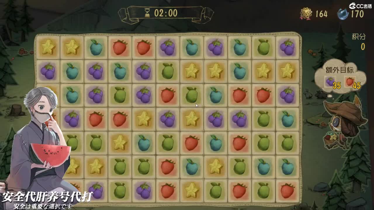 今天我想吃炒鸡蛋 第2段