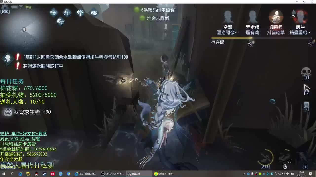 性感声优 在线宠粉