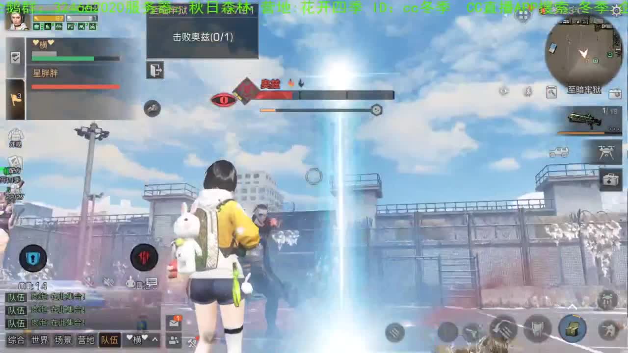 夏天来了