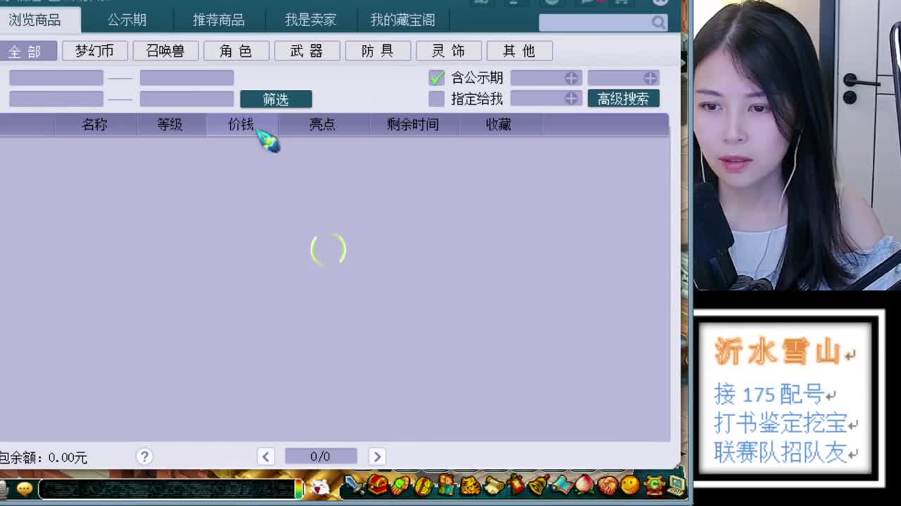 175招队友接资源 第1段