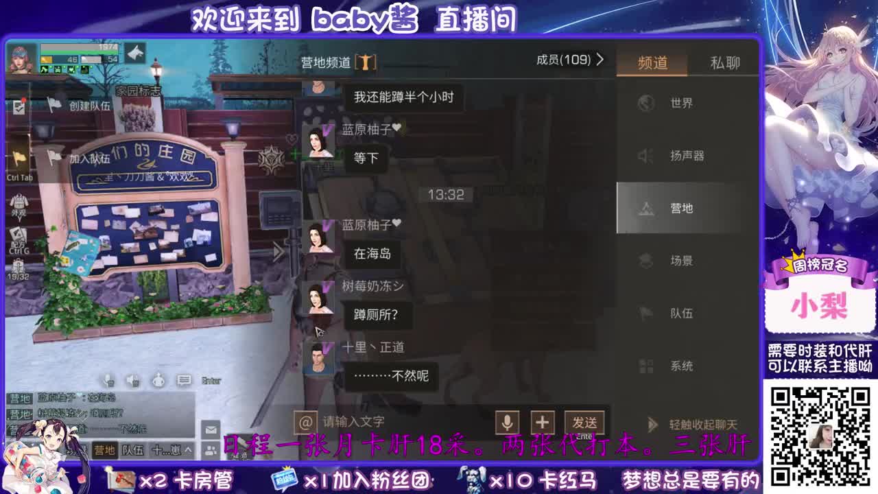 30兑换cc时装啦 第2段
