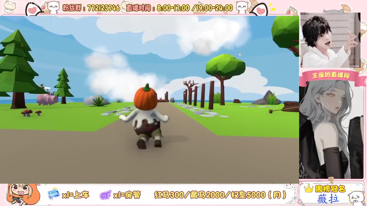 鹿鹿上线啦~ 第2段