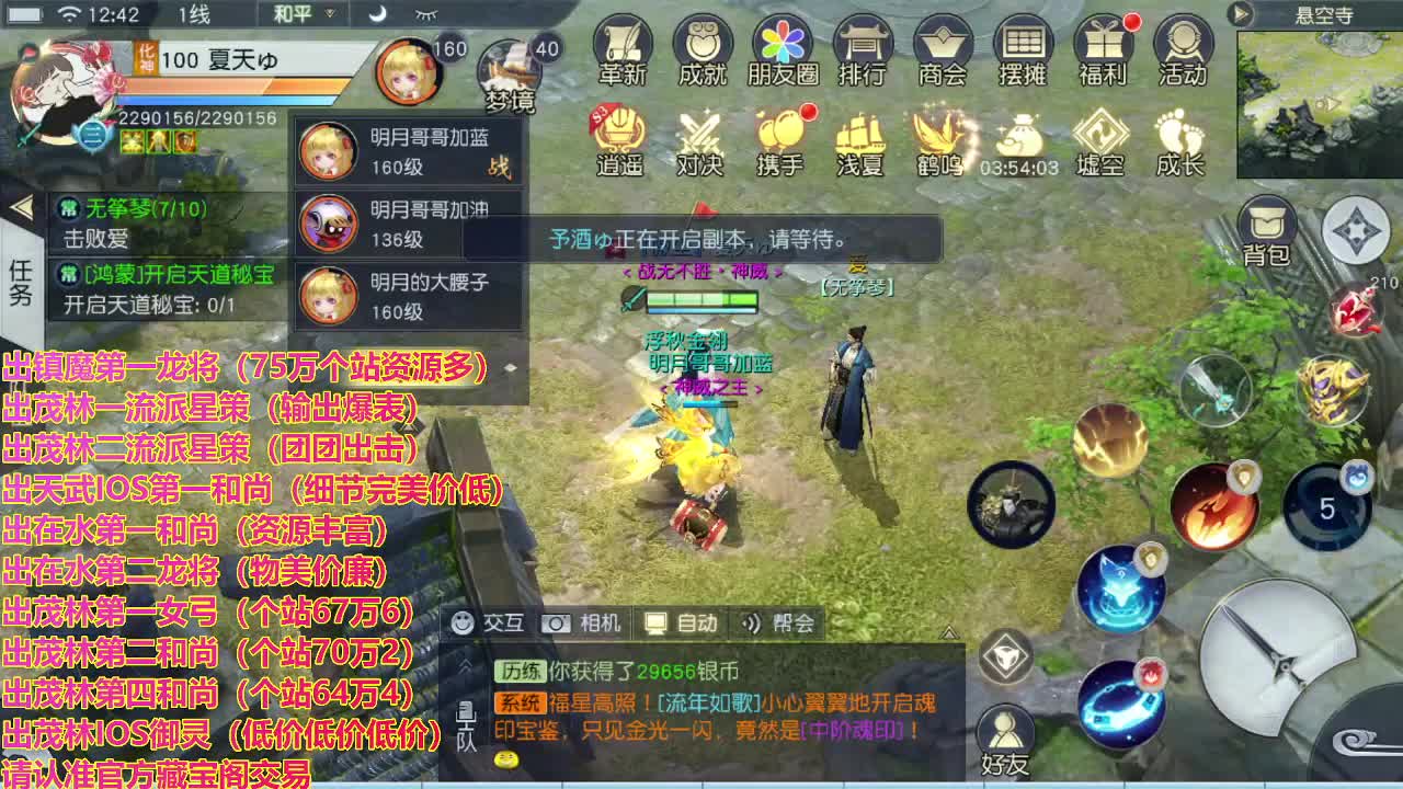 精准细节调号师 第1段