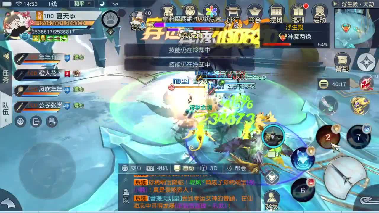 精准细节调号师 第2段