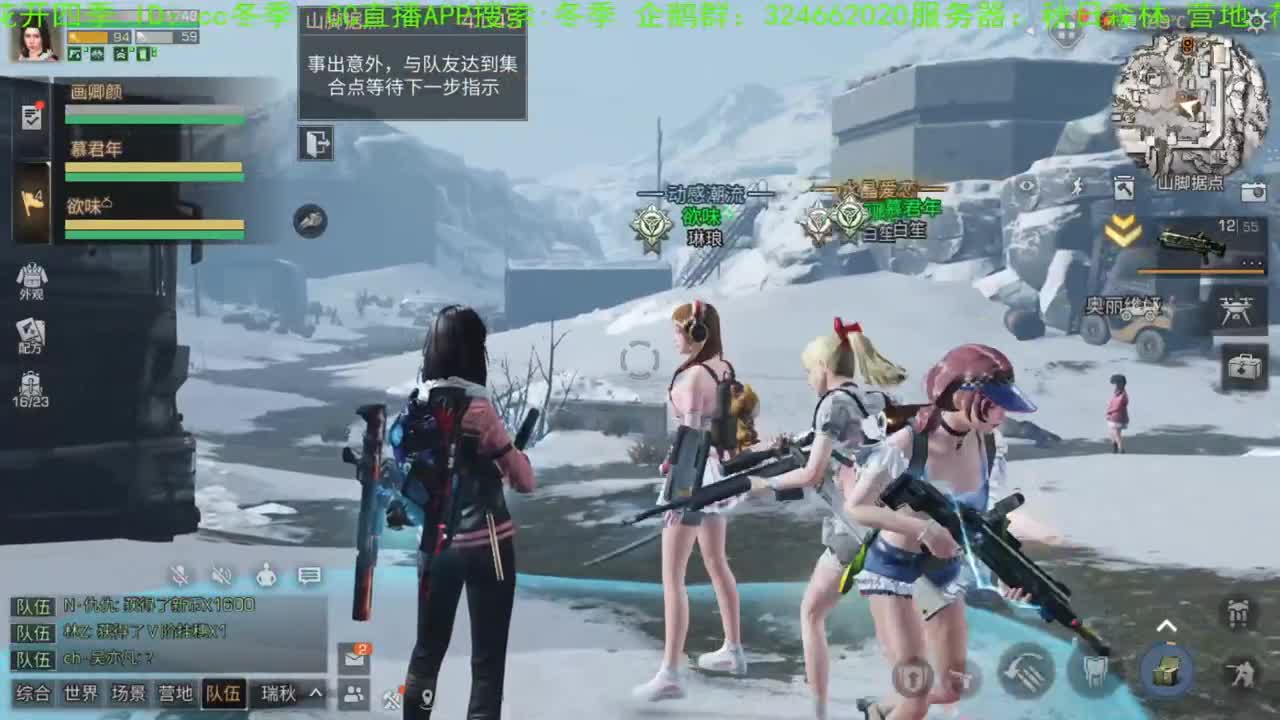 夏天来了