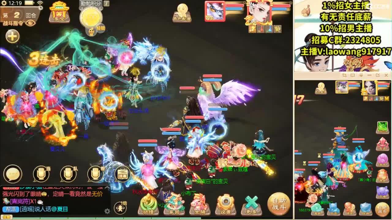 巅峰赛，直播现场！ 第1段