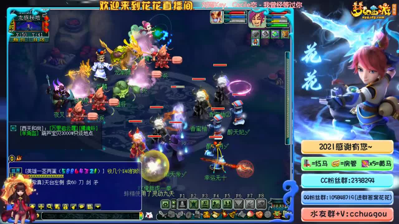 化圣双物理难度+日常：接调配号 第2段