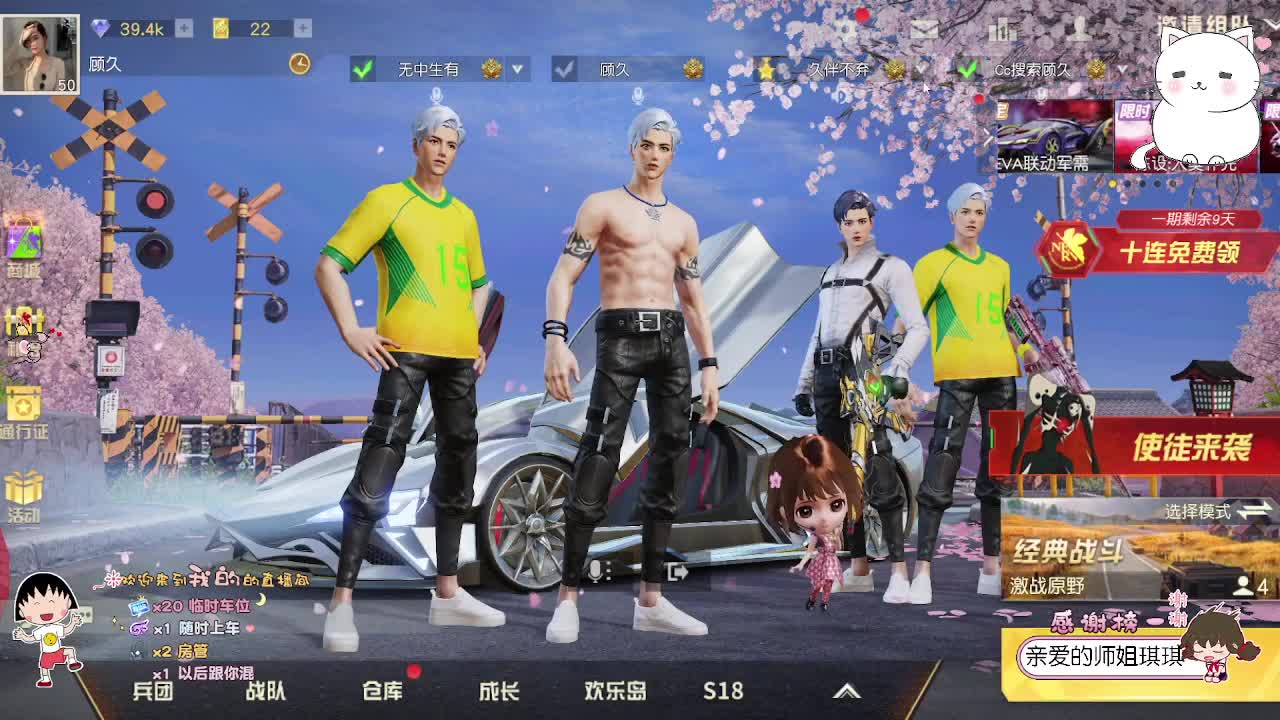 别低头 皇冠会掉 第2段