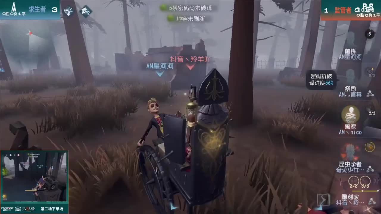 【NeXT春季赛】《第五人格》萤火之光精英赛10进6 第一轮第二场AM VS PCS下半场