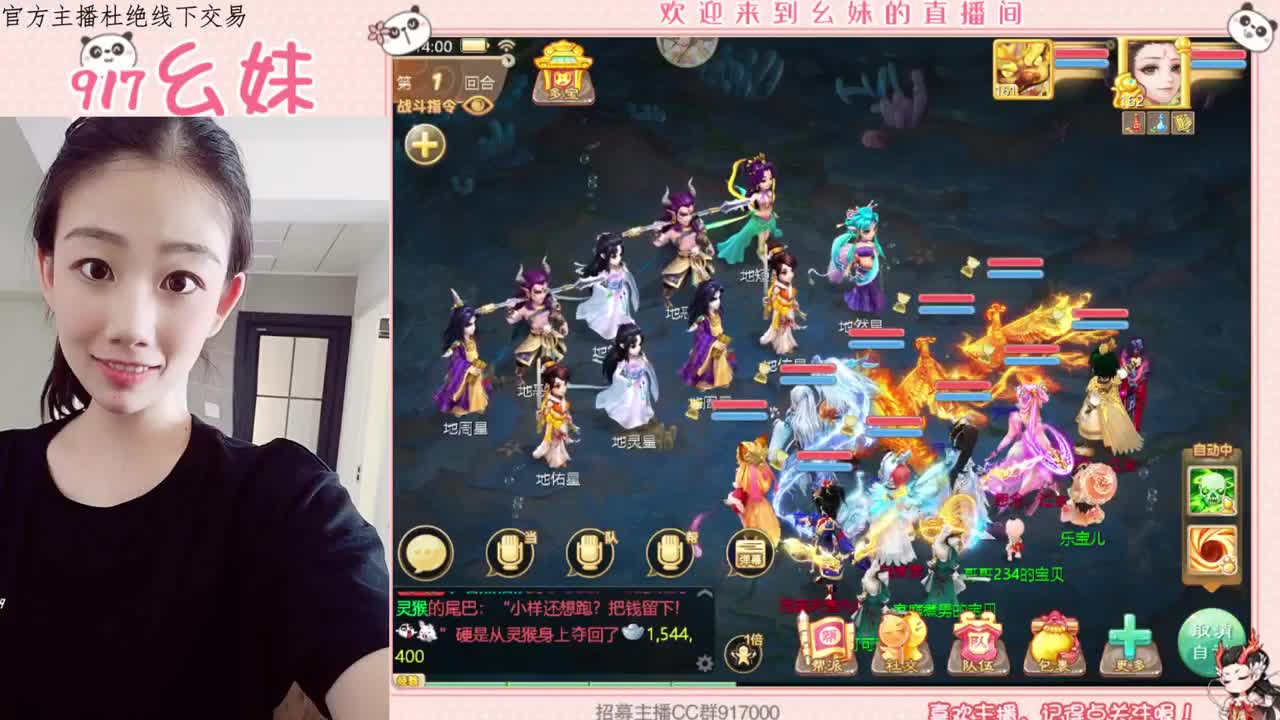 周天   日常   接各种 第1段