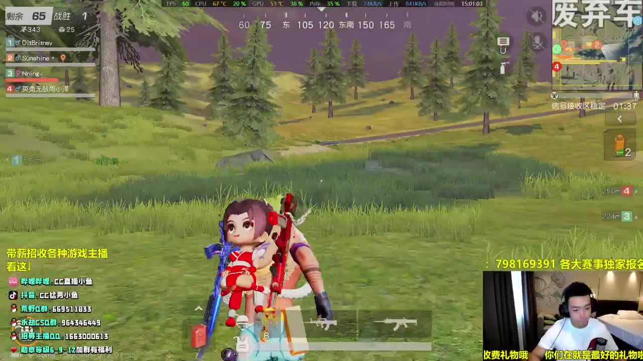 绿旗舰！来了！！！ 第1段