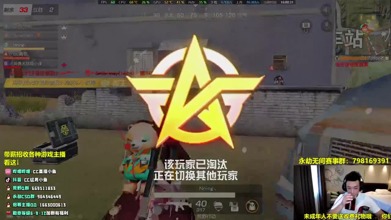绿旗舰！来了！！！ 第2段