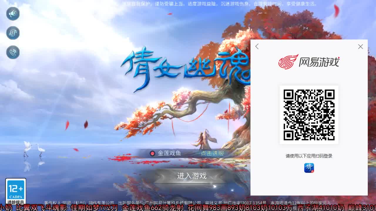 佳话连篇 第2段
