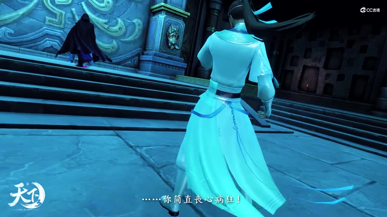 天下3_2021年中剧情视频_预告（kv）