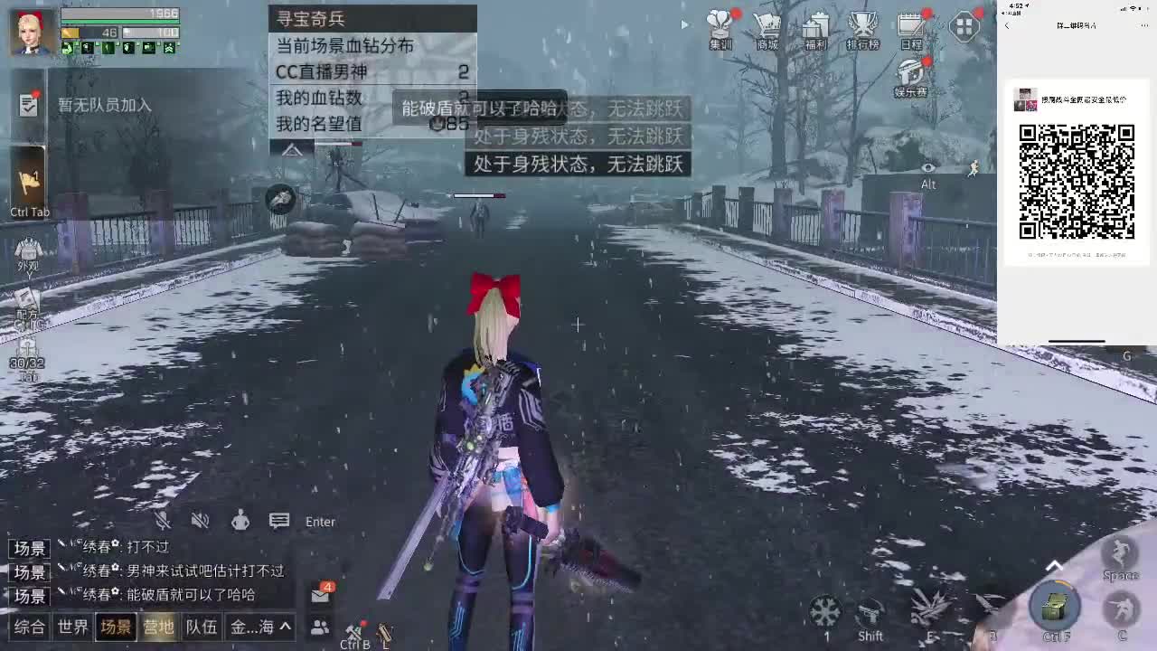 白嫖cc时装看弹幕