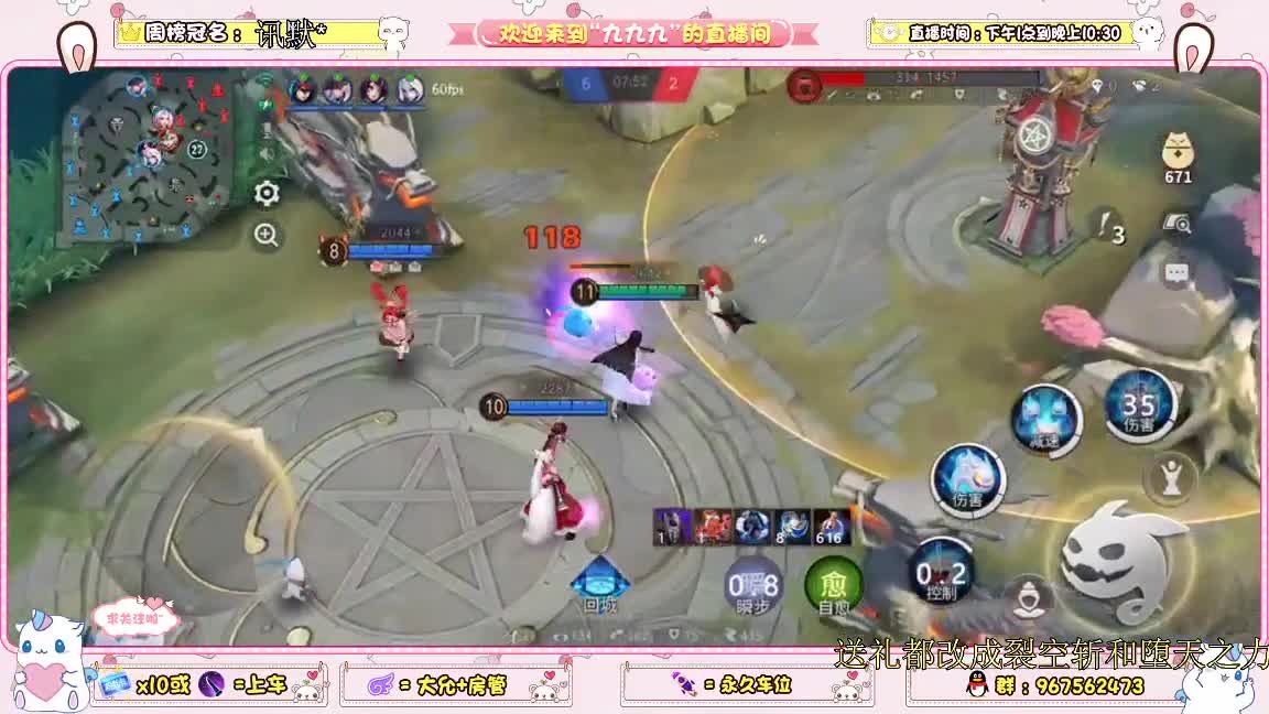 资质上分冲啊 第1段