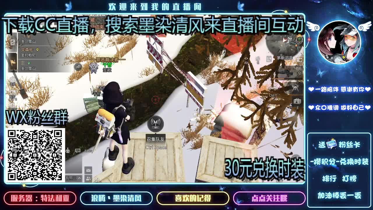 接带肝 30R换CC 第1段
