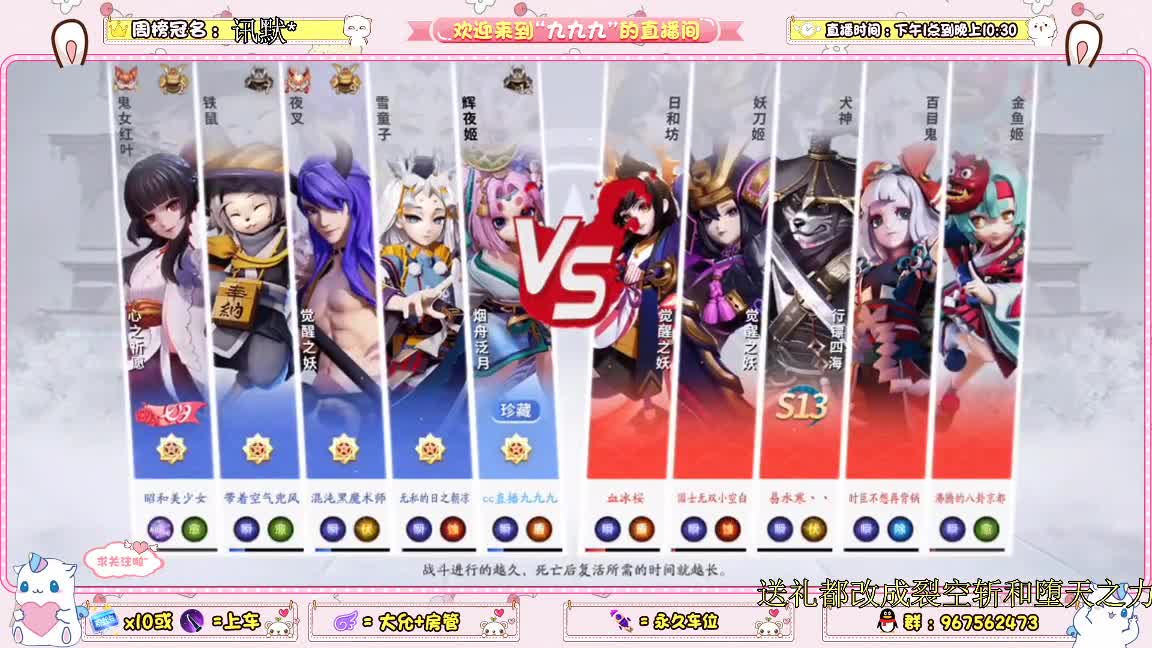 资质上分冲啊 第2段