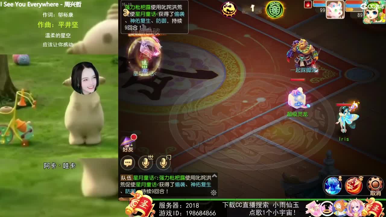 一臭唱歌的