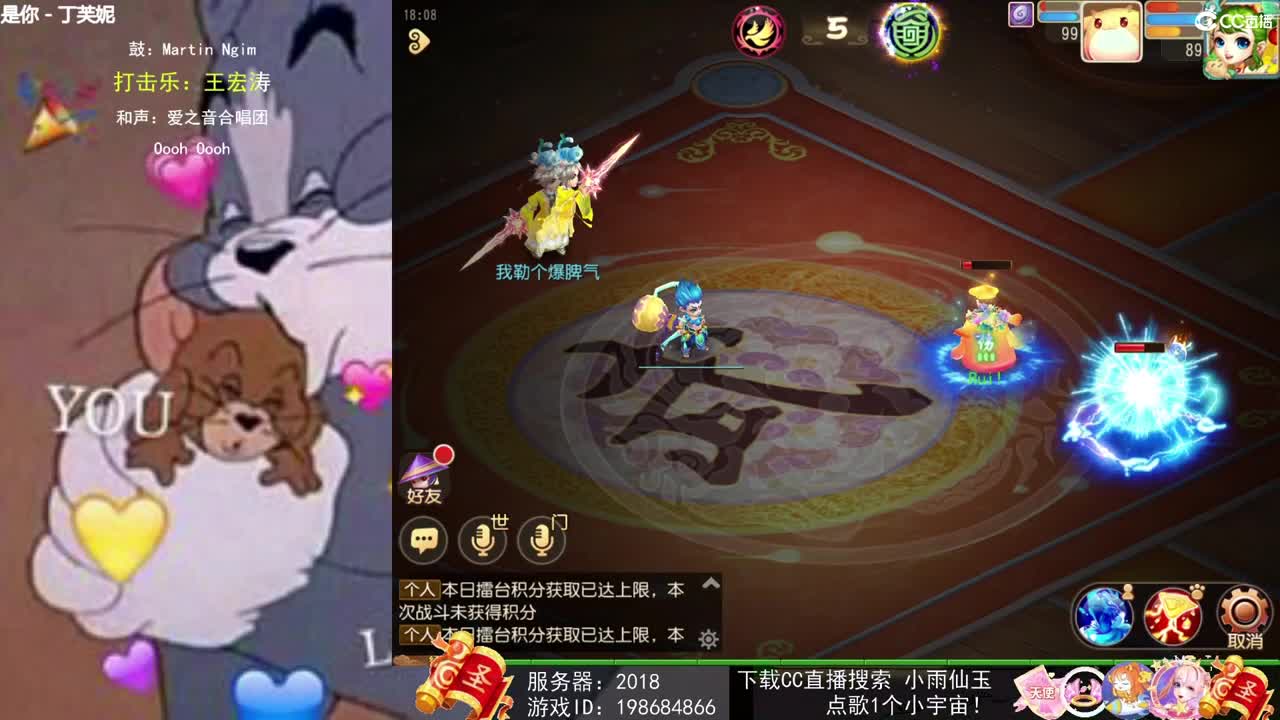 一臭唱歌的