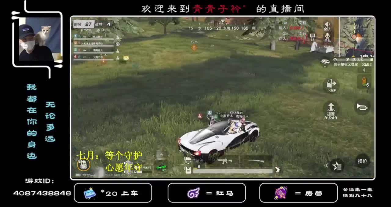 你是偏爱 你是唯一的例外。