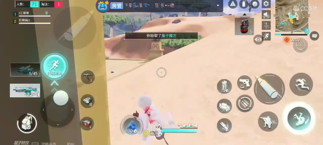 用八倍镜瞄准你的心❤️