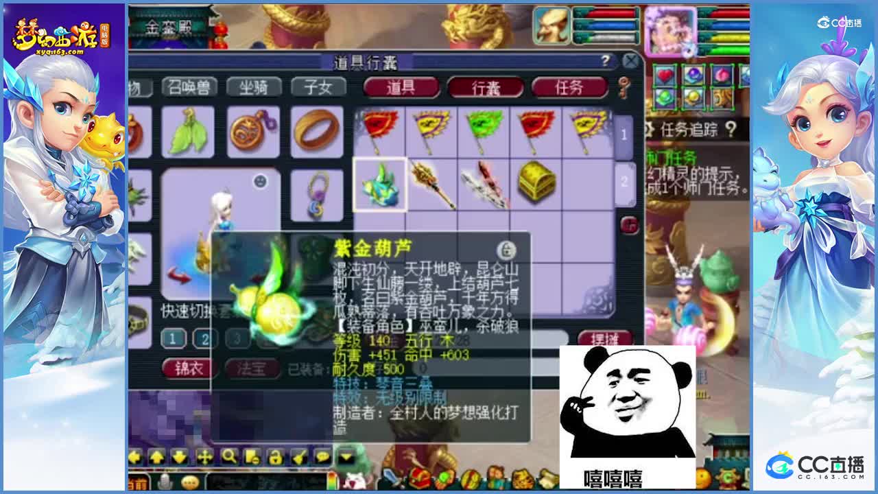 老板运气简直爆棚，老王说有录屏，能封神    出了两把无级别，一把永不磨损+简易？