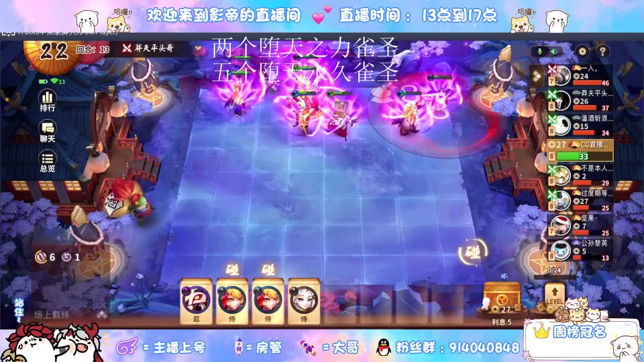 下棋dd 第2段