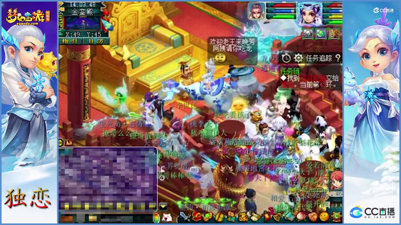 老王帮老板领取千亿兽决   老板赚翻    路人也跟着赚了一把