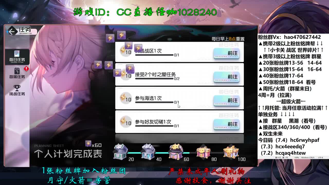 7.5接所有业务 第1段