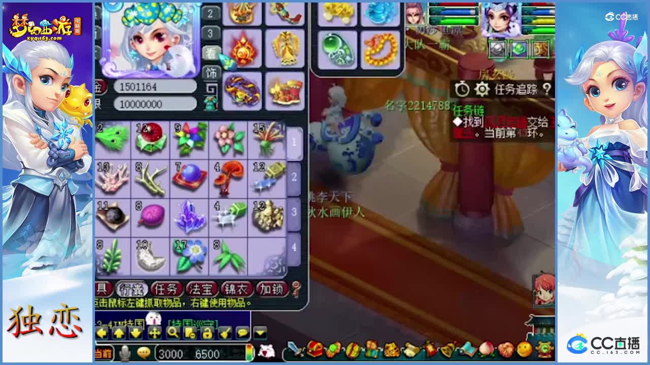 老王给159级神木林老板估价    10W+硬件展示一下