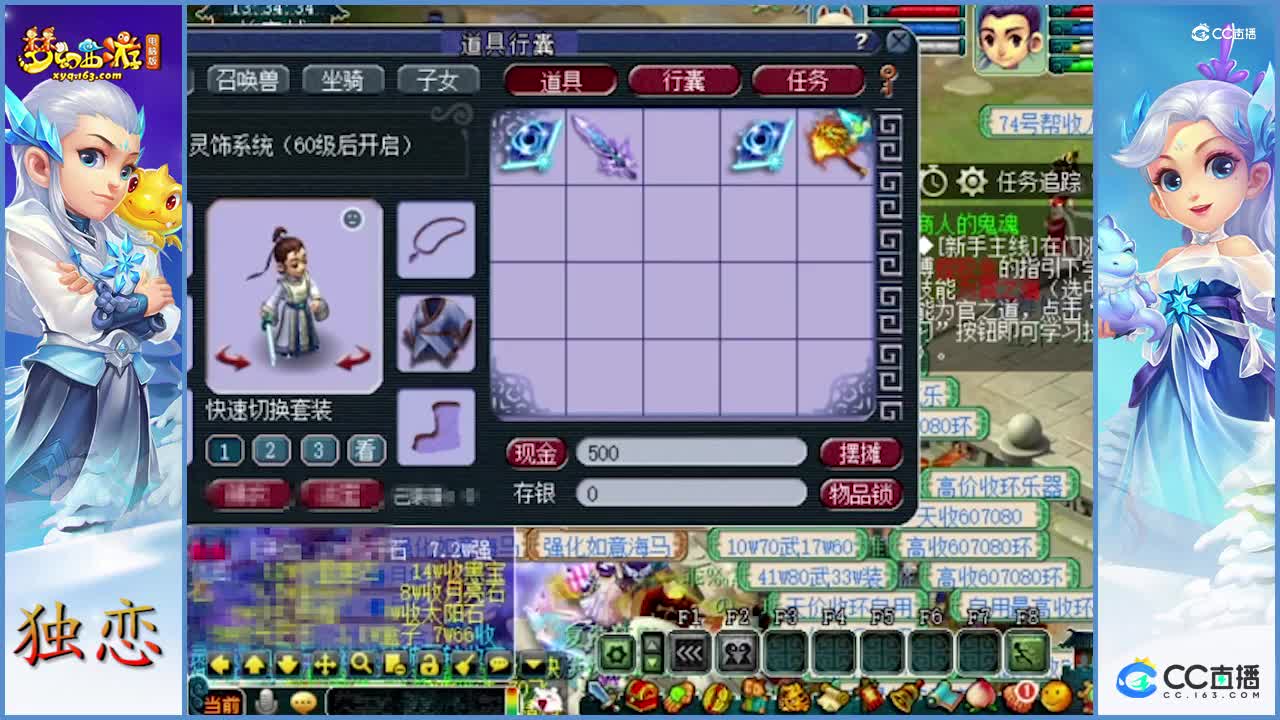 老王鉴定10件160级精品原身幻化后的装备     神器是否能出？我们拭目以待