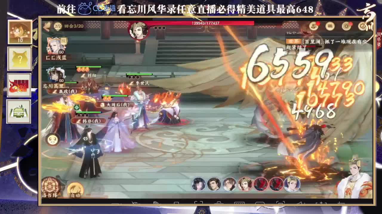 今天嗓子哑了