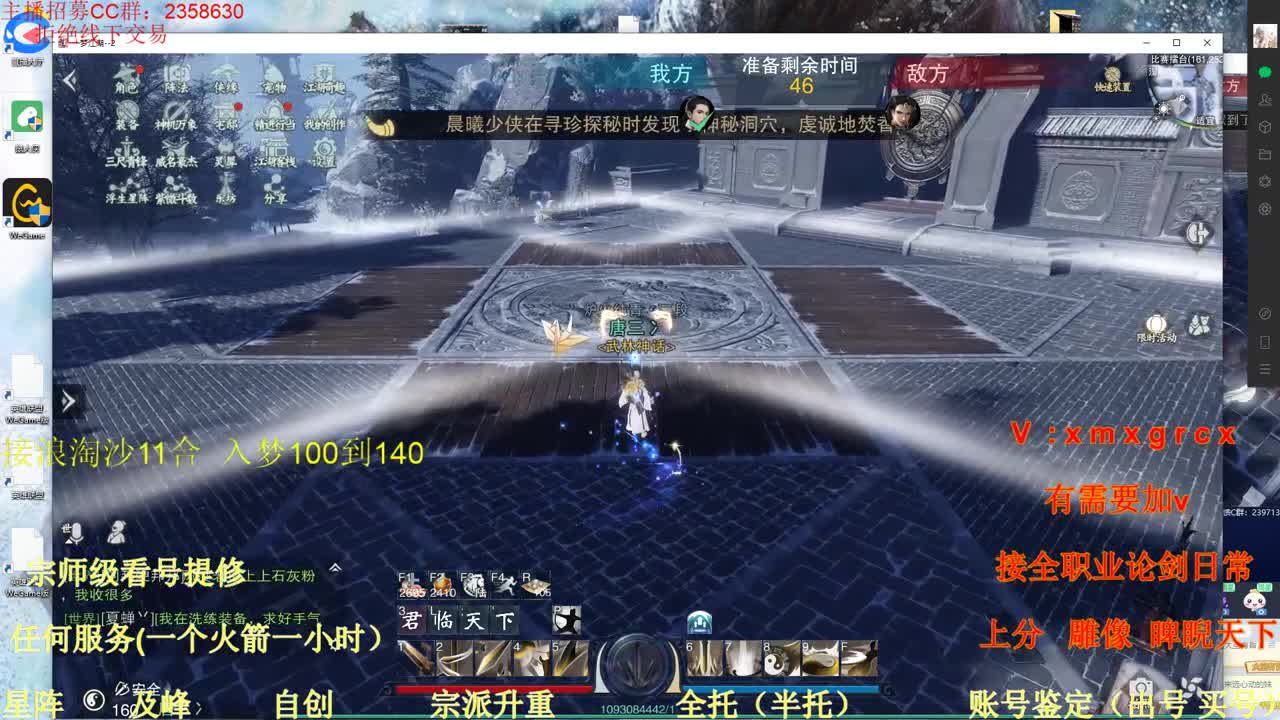 看号 提修 账号估价 托管 第1段