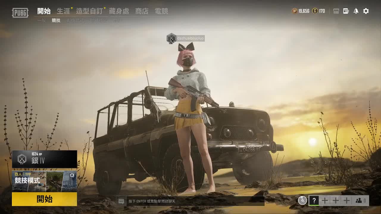 你见过落地盒子精么
