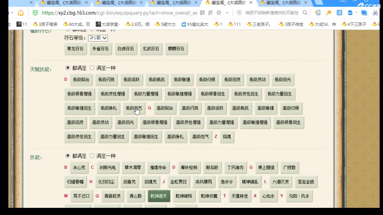 估价配装代售，细致专业 第2段