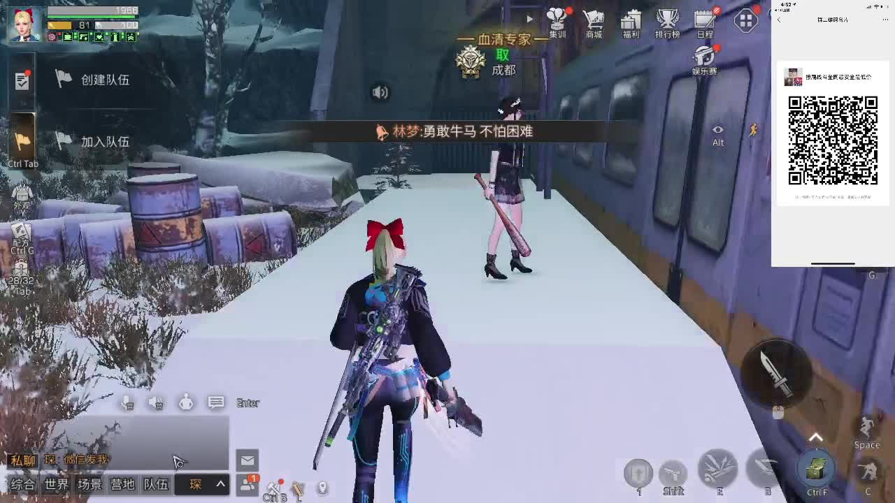 白嫖cc时装看弹幕