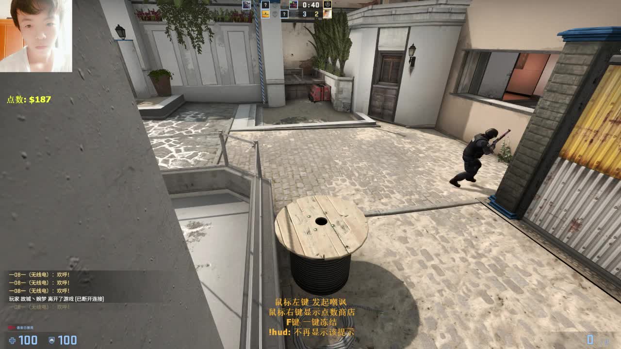 【CSGO】冲冲冲！！！