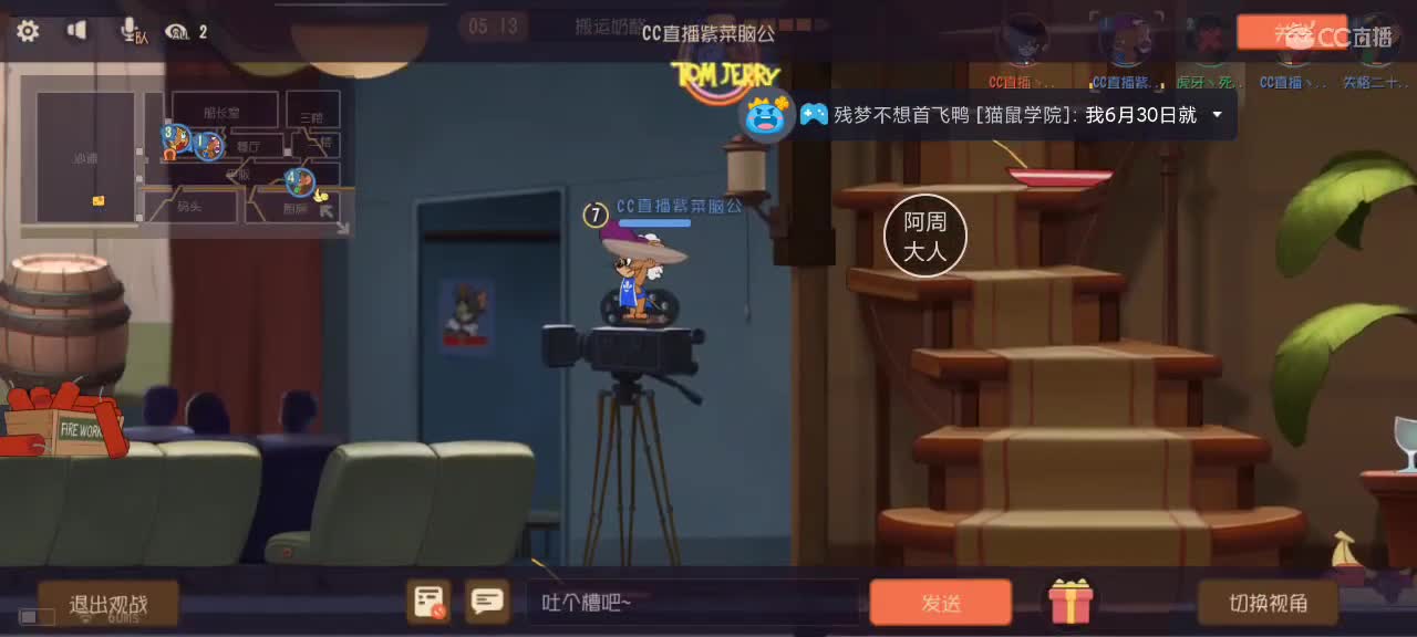 接单上段位上鼠皇胜点