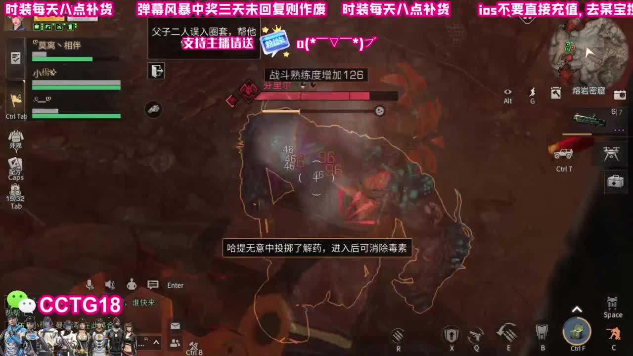 30元兑换赛博 第1段